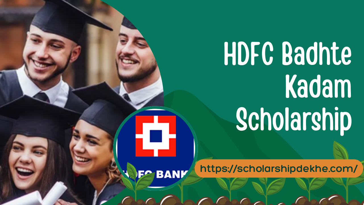 hdfc Badhte Kadam Scholarship